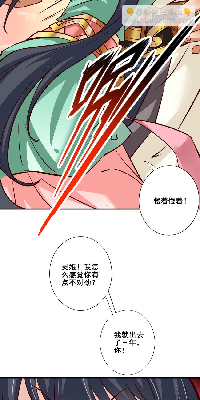 87 第87话-打道回府-第89话