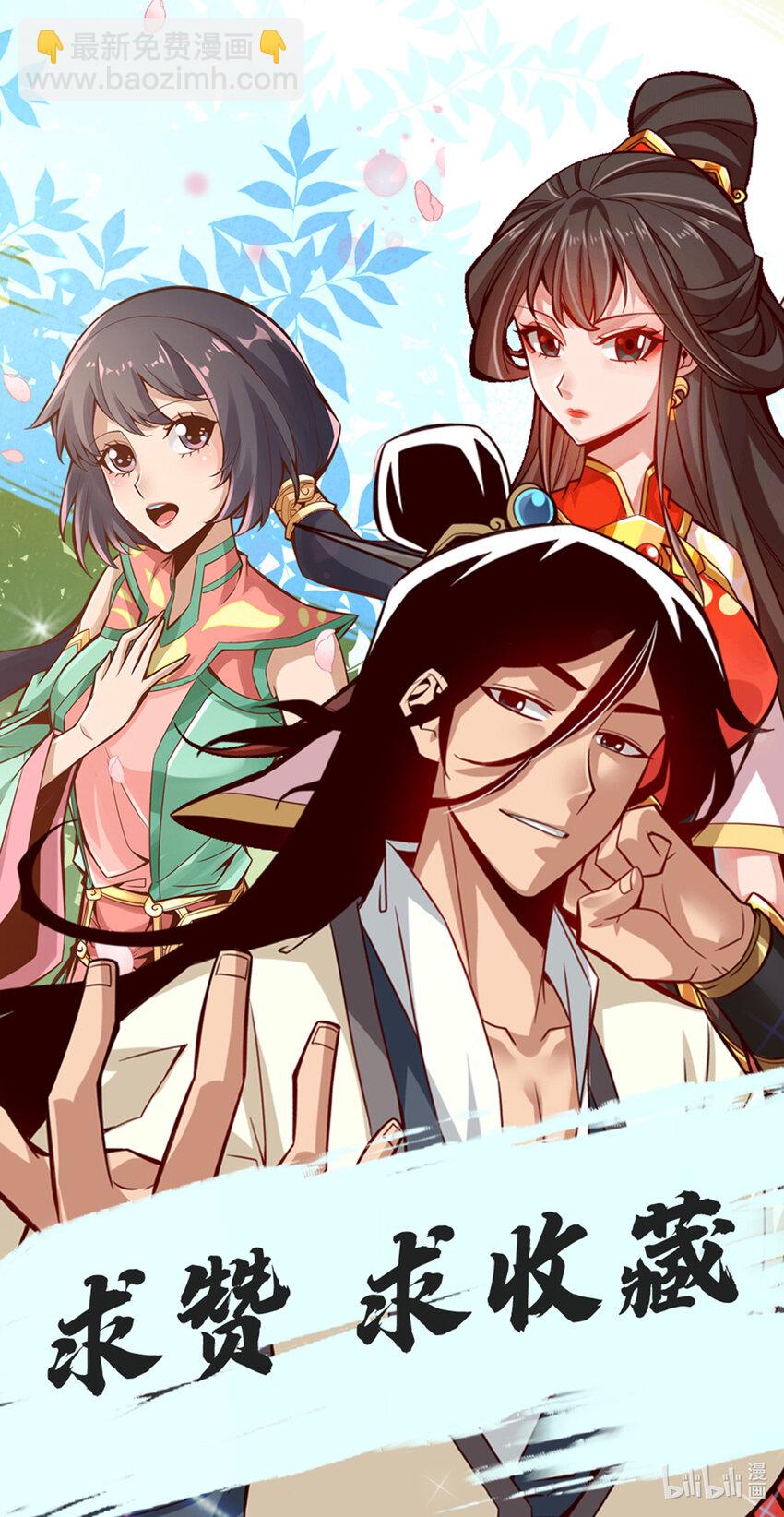 87 第87话-打道回府-第89话