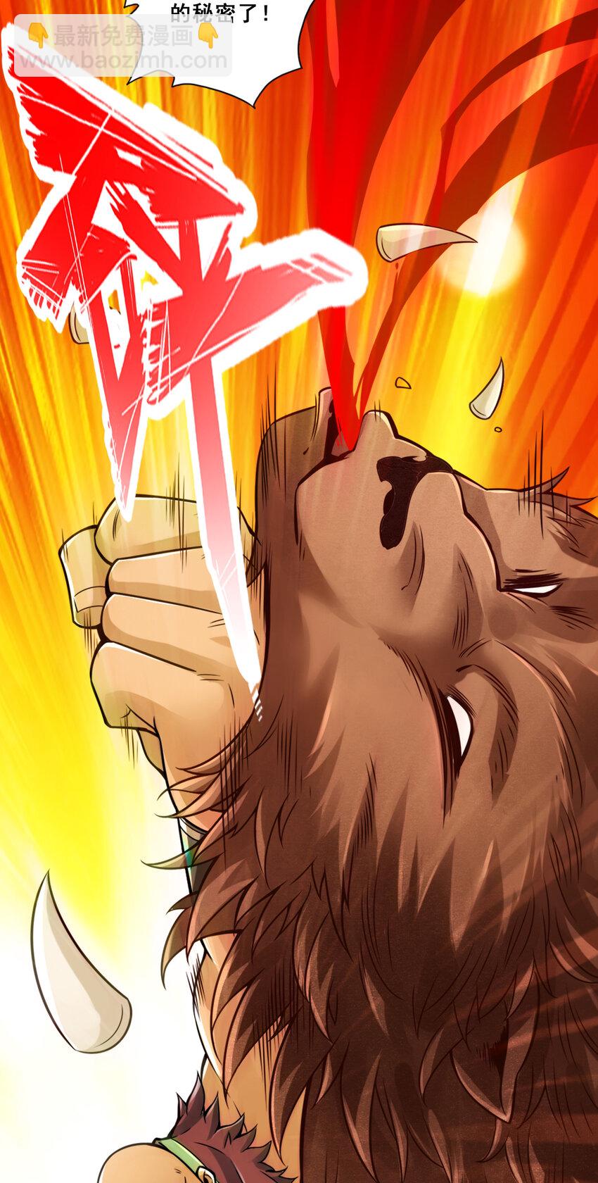 87 第87话-打道回府-第89话