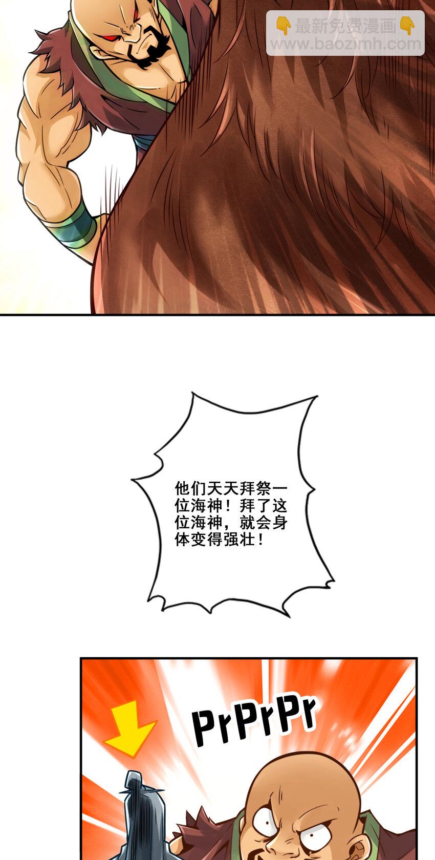 87 第87话-打道回府-第89话