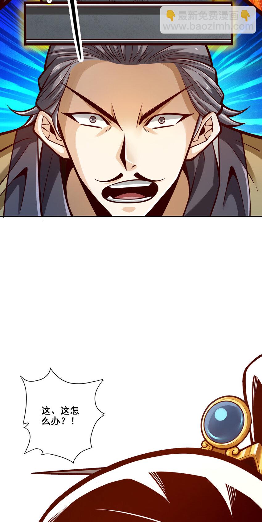 87 第87话-打道回府-第89话