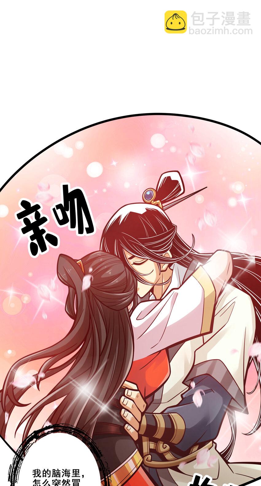 89 第89话-&ldquo;后宫幻术&rdquo;-第91话