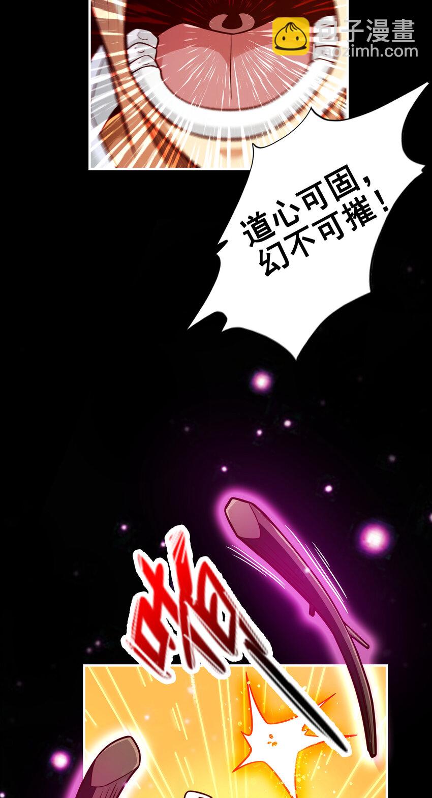 89 第89话-&ldquo;后宫幻术&rdquo;-第91话