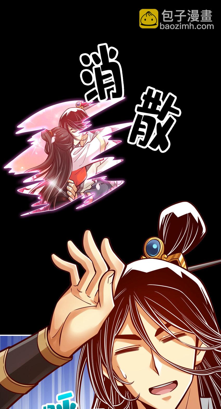 89 第89话-&ldquo;后宫幻术&rdquo;-第91话