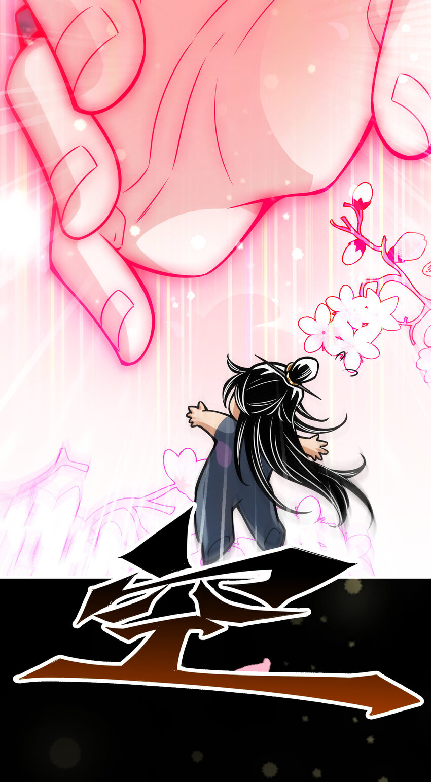 89 第89话-&ldquo;后宫幻术&rdquo;-第91话