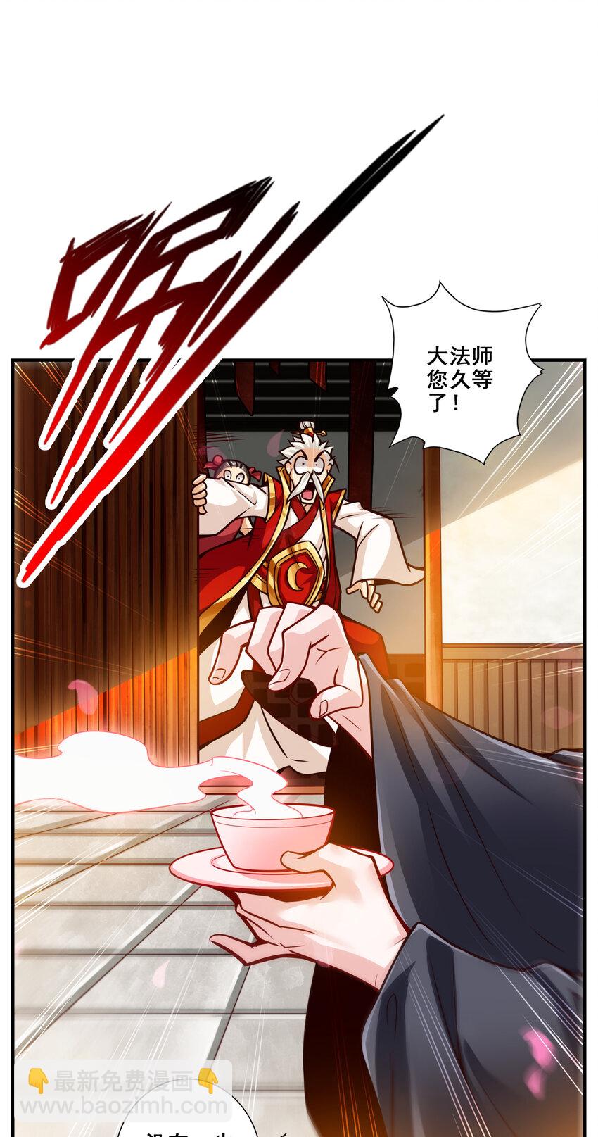 89 第89话-&ldquo;后宫幻术&rdquo;-第91话