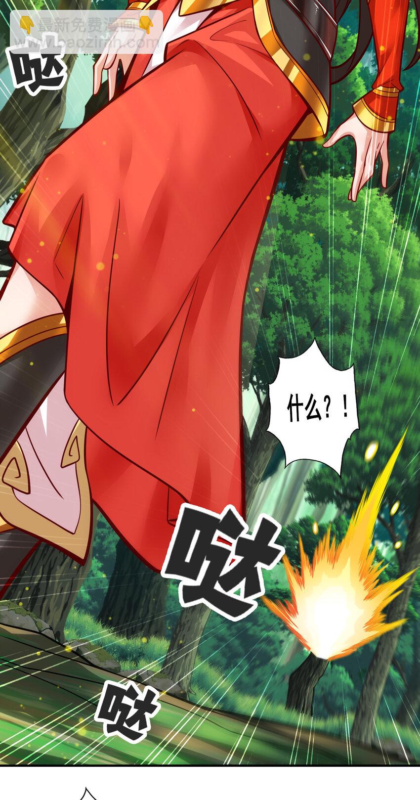 91 第91话 - 炼毒天仙-第93话