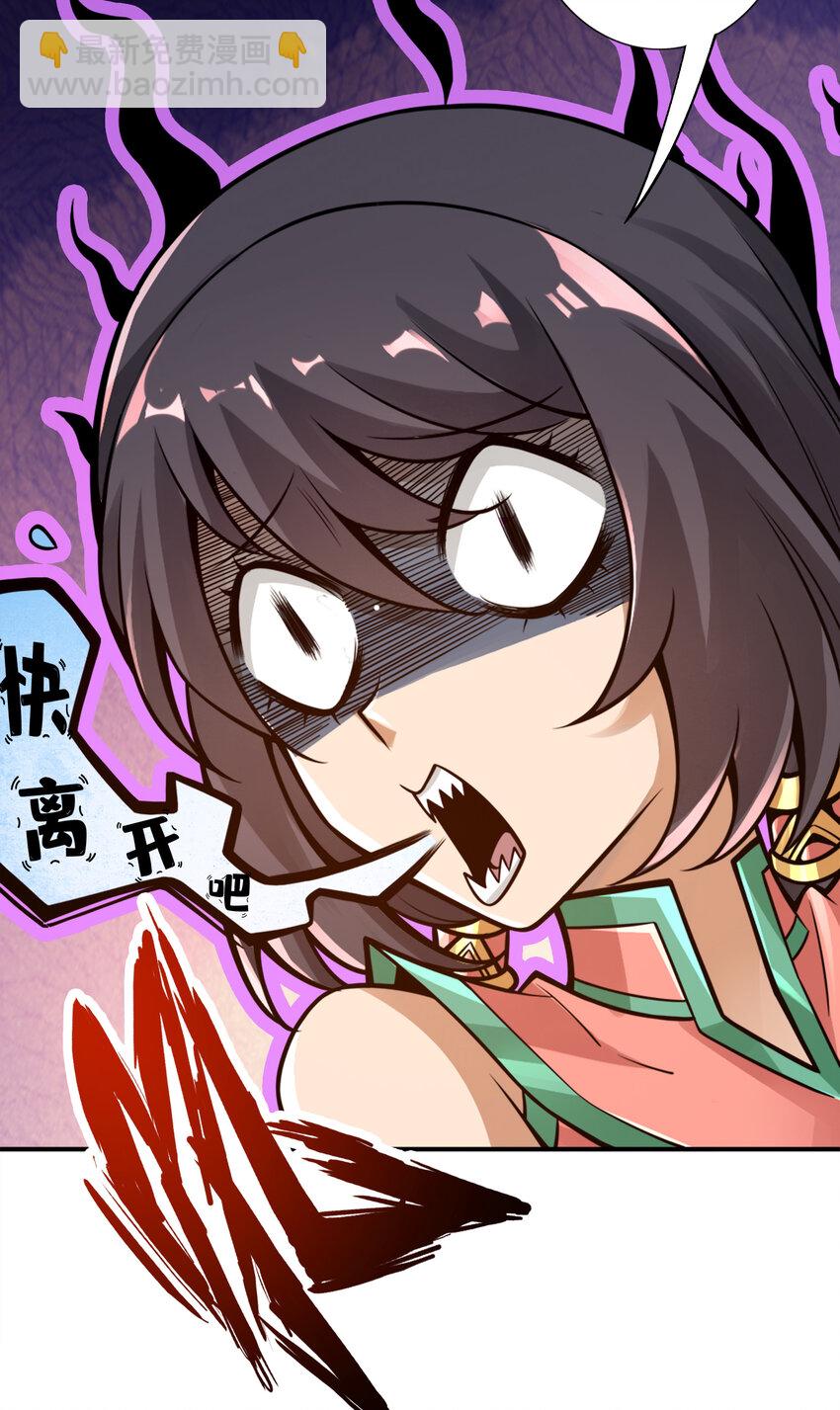 91 第91话 - 炼毒天仙-第93话