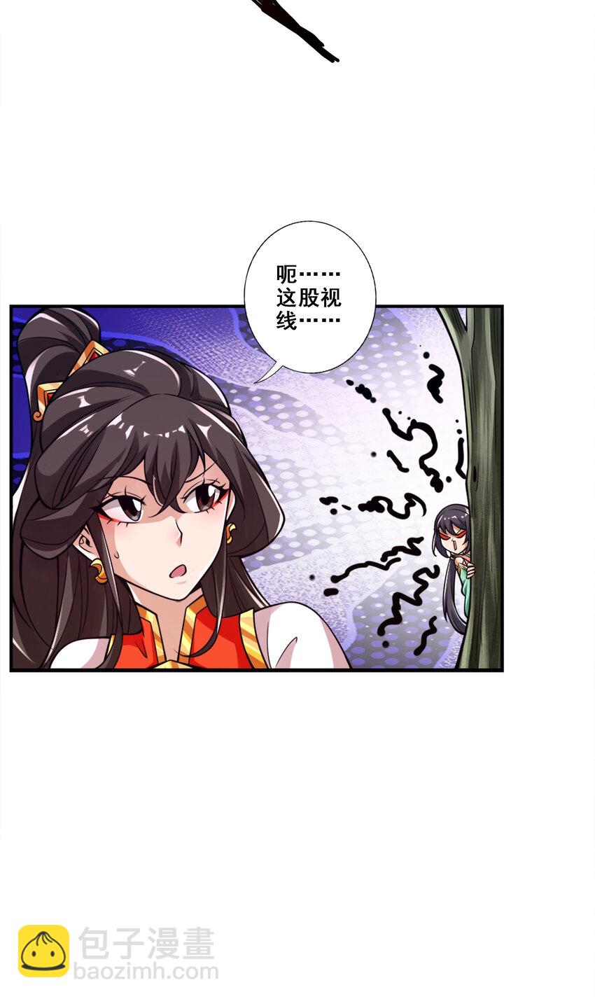 91 第91话 - 炼毒天仙-第93话