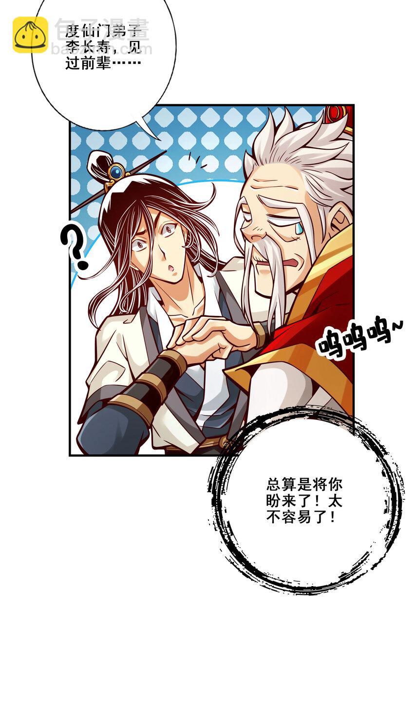 95 第95话-入梦-第97话