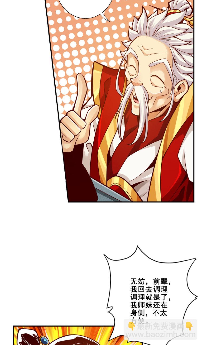 95 第95话-入梦-第97话