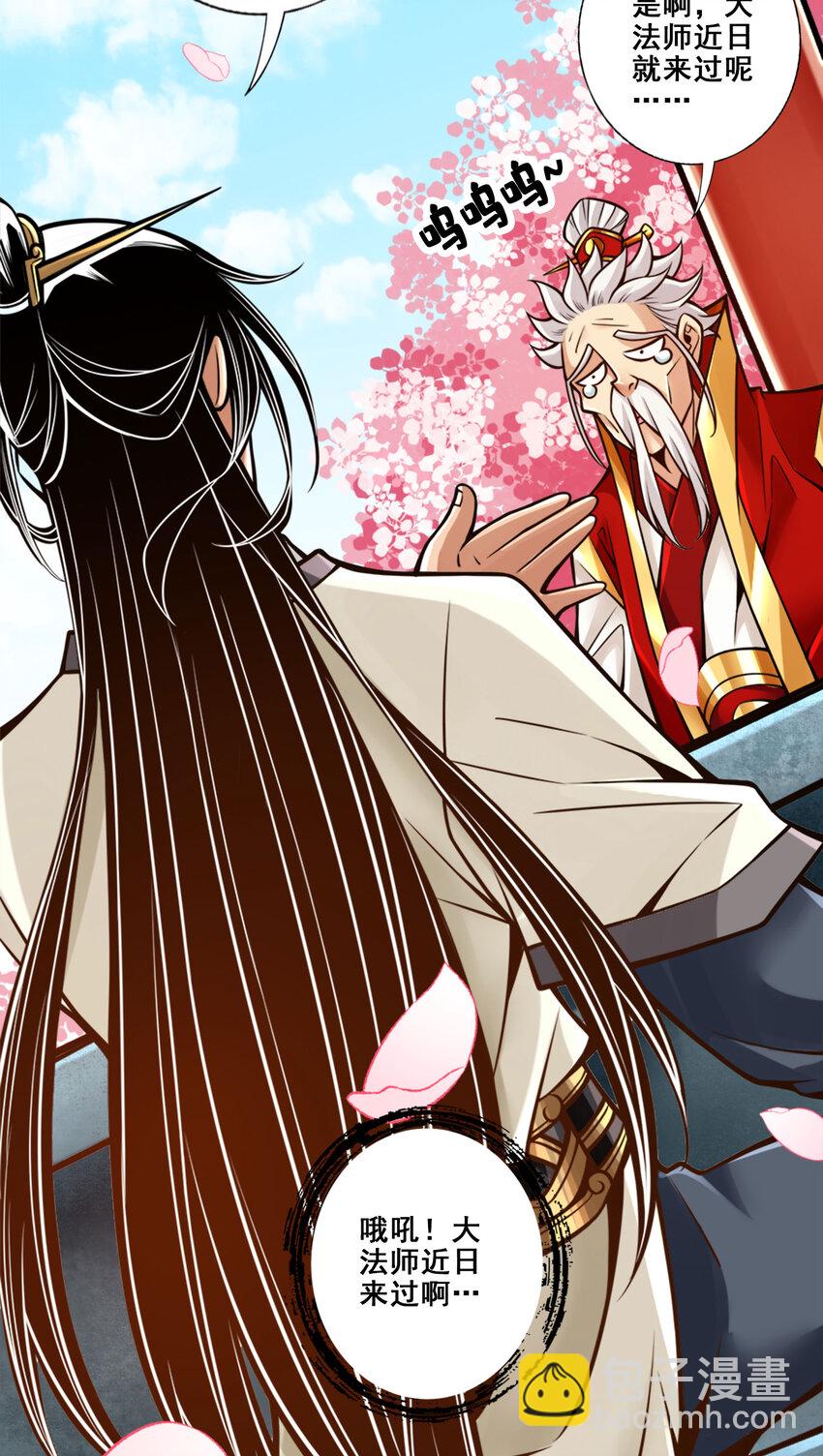 95 第95话-入梦-第97话