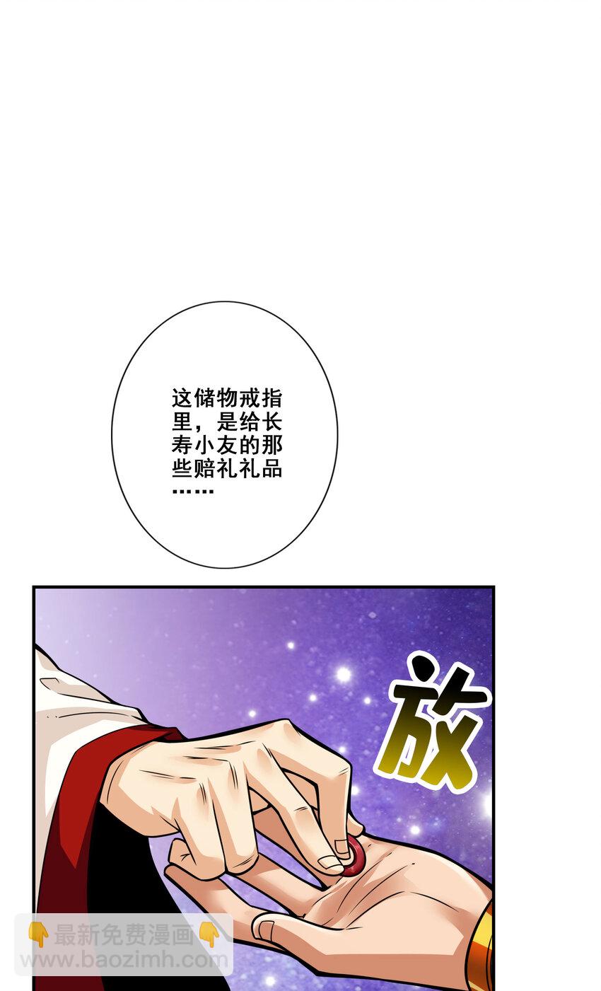 95 第95话-入梦-第97话