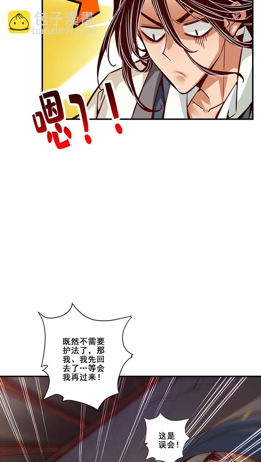 95 第95话-入梦-第97话