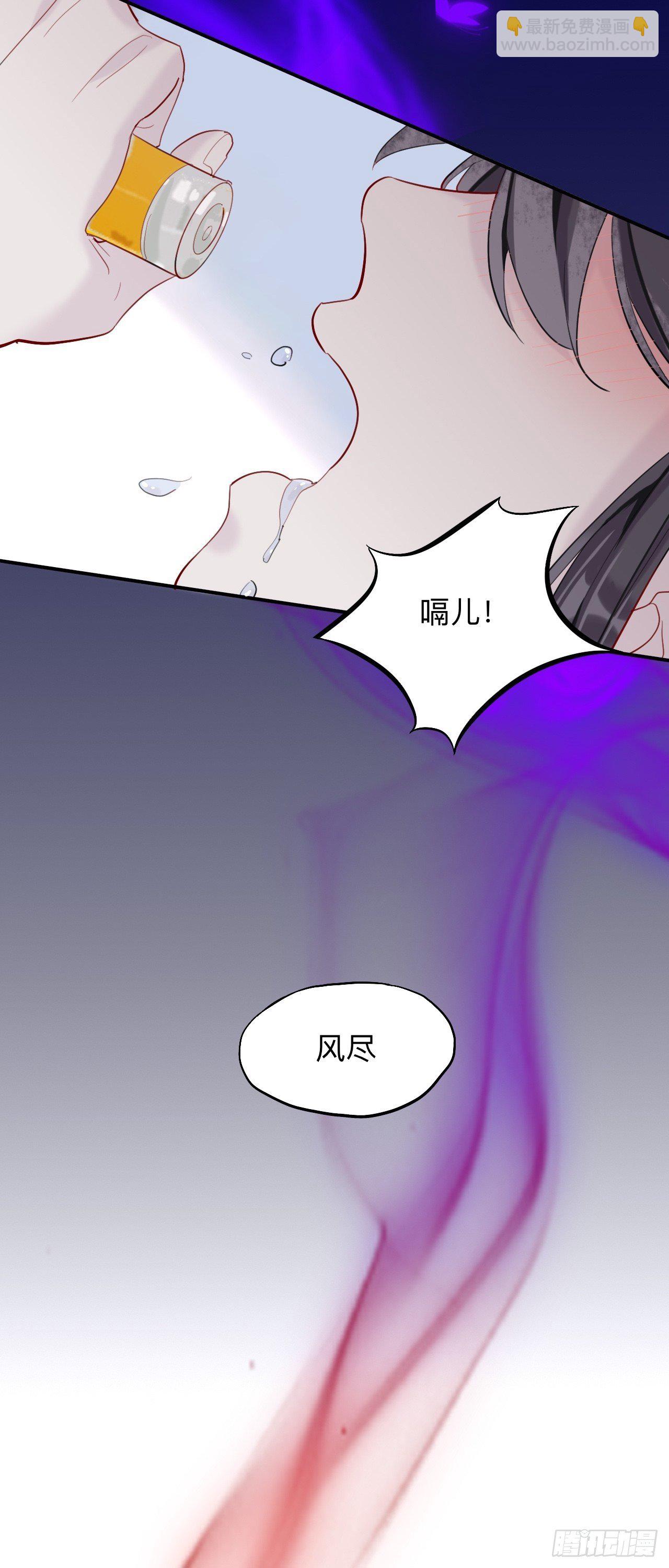 初见端倪-第15话