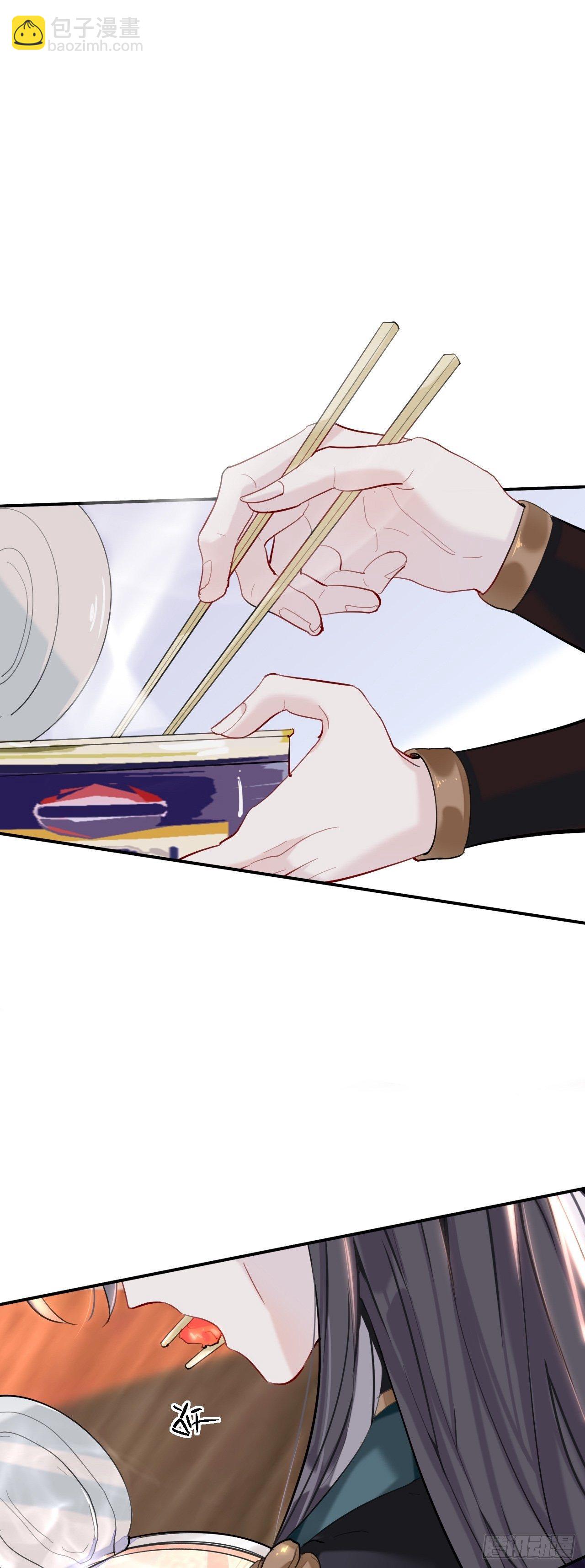 初见端倪-第15话