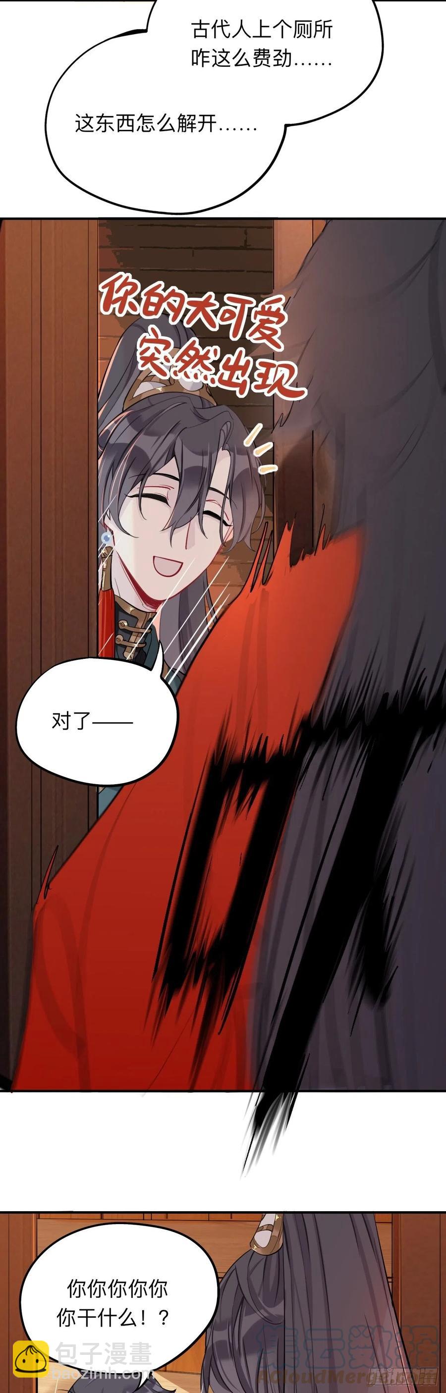 蹲坑也要向上看-第19话