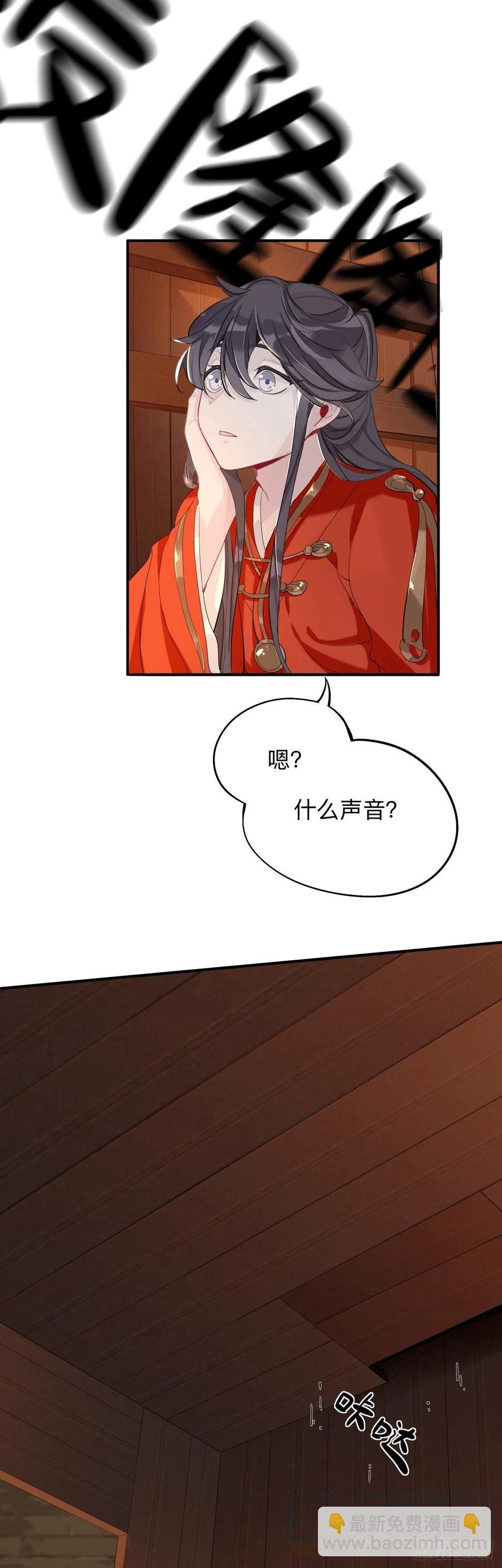 蹲坑也要向上看-第19话