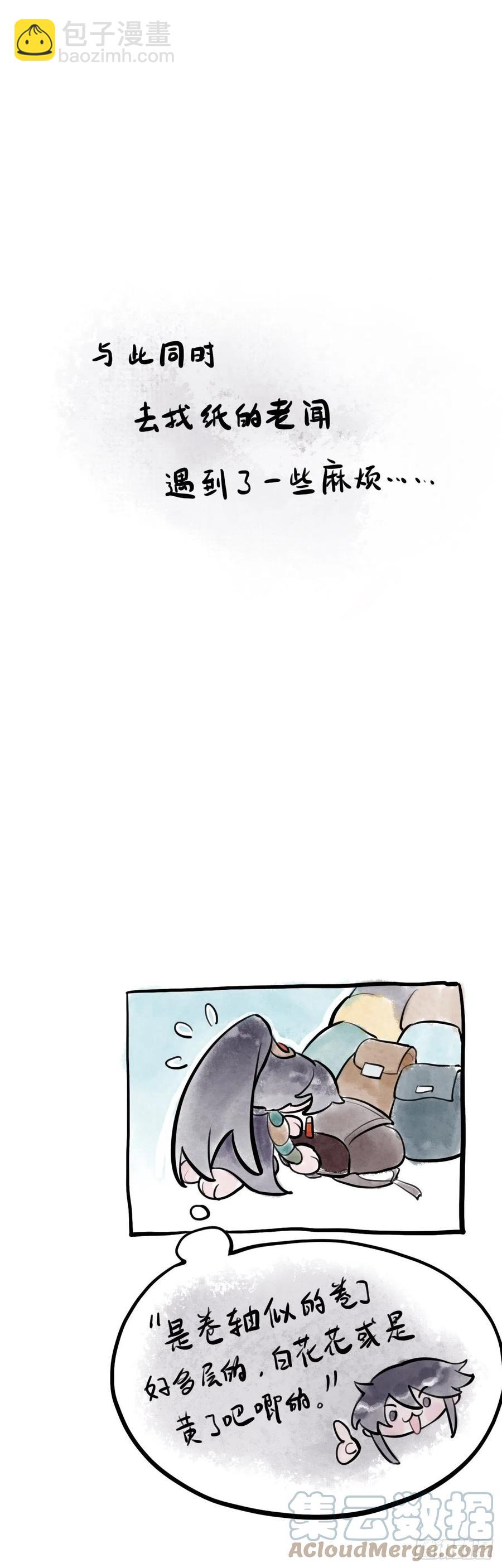 蹲坑也要向上看-第19话