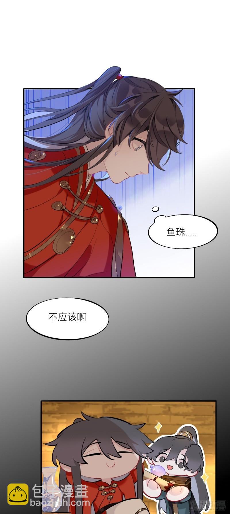 这大哥不太聪明-第21话