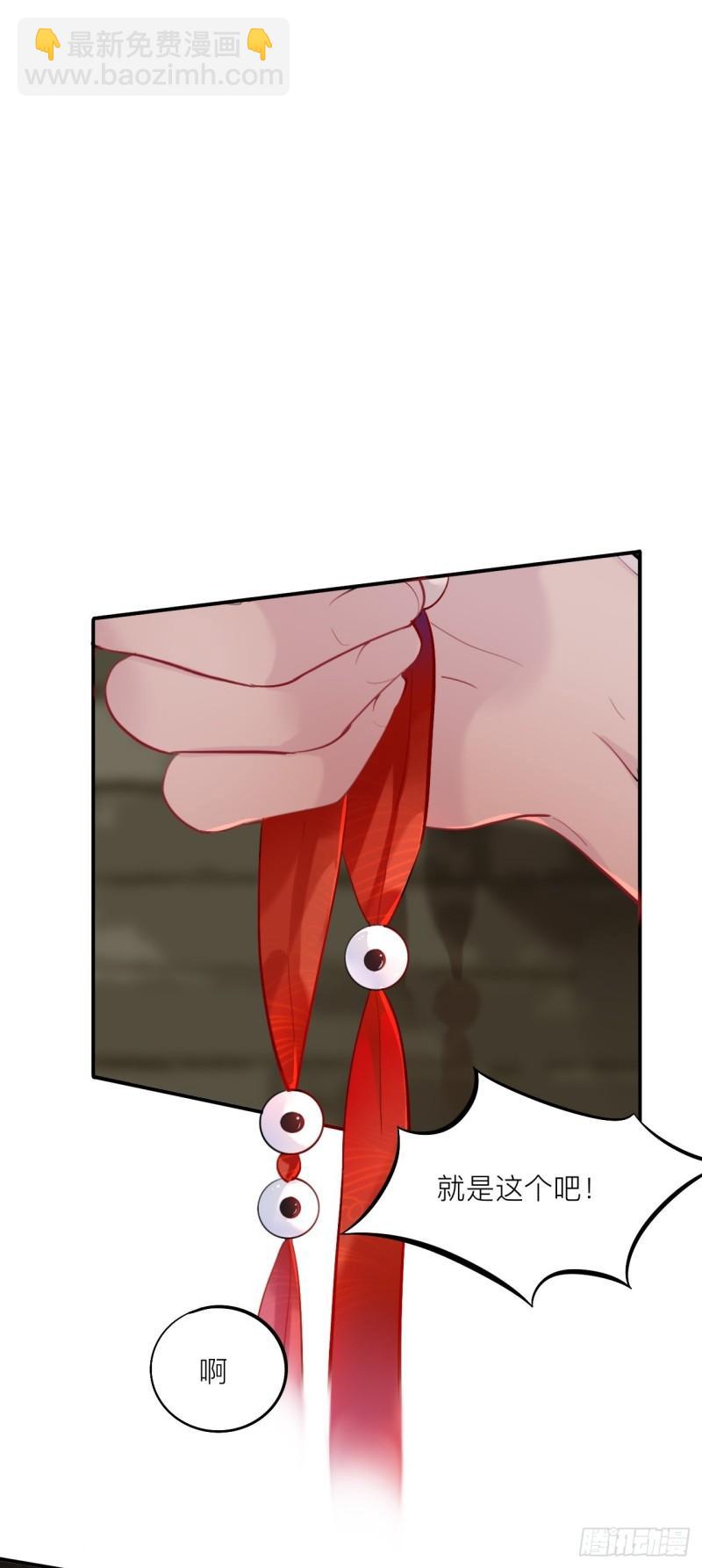 这大哥不太聪明-第21话