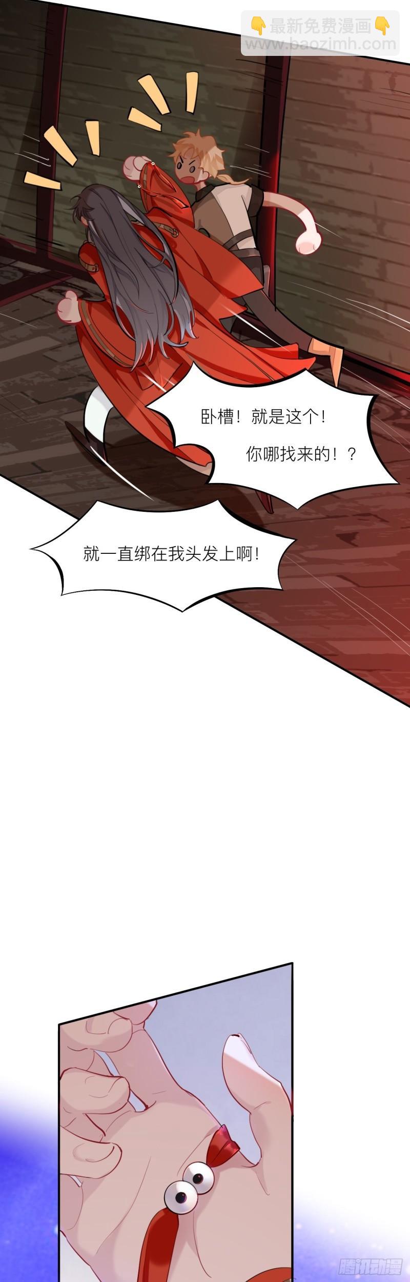 这大哥不太聪明-第21话