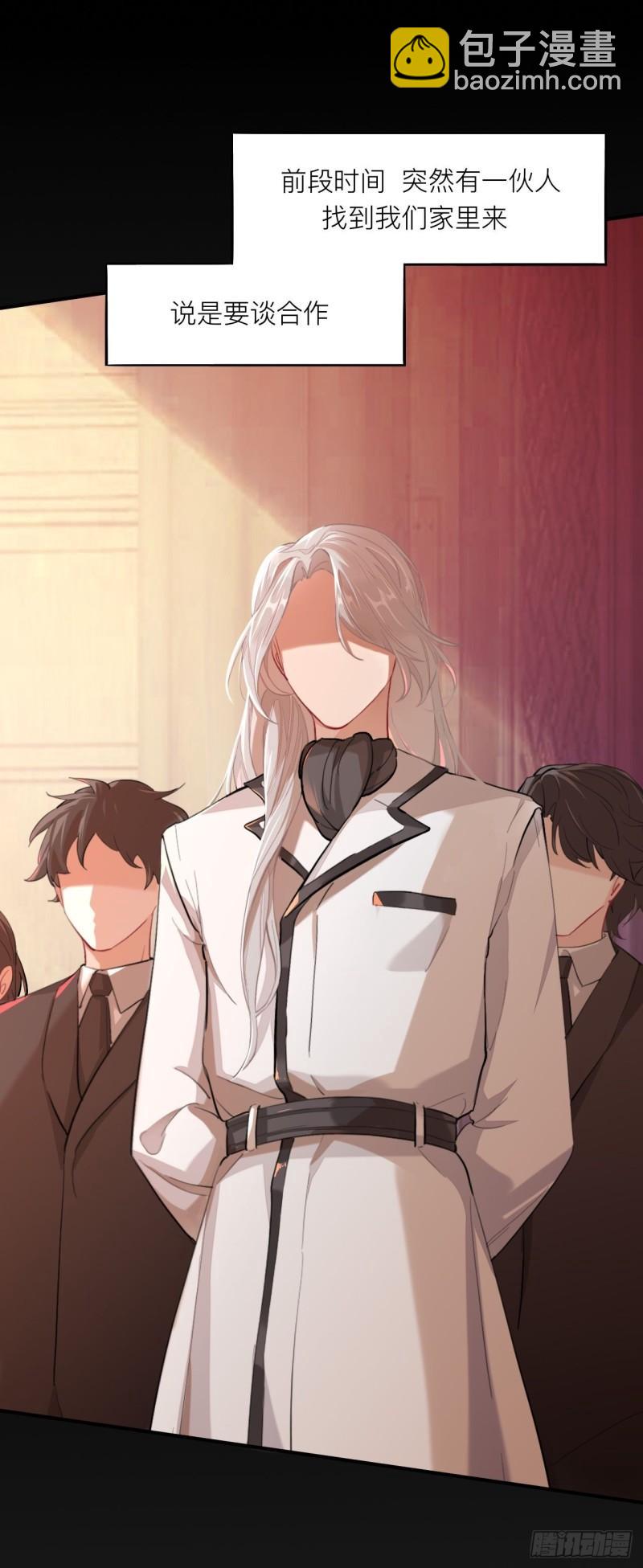 这大哥不太聪明-第21话