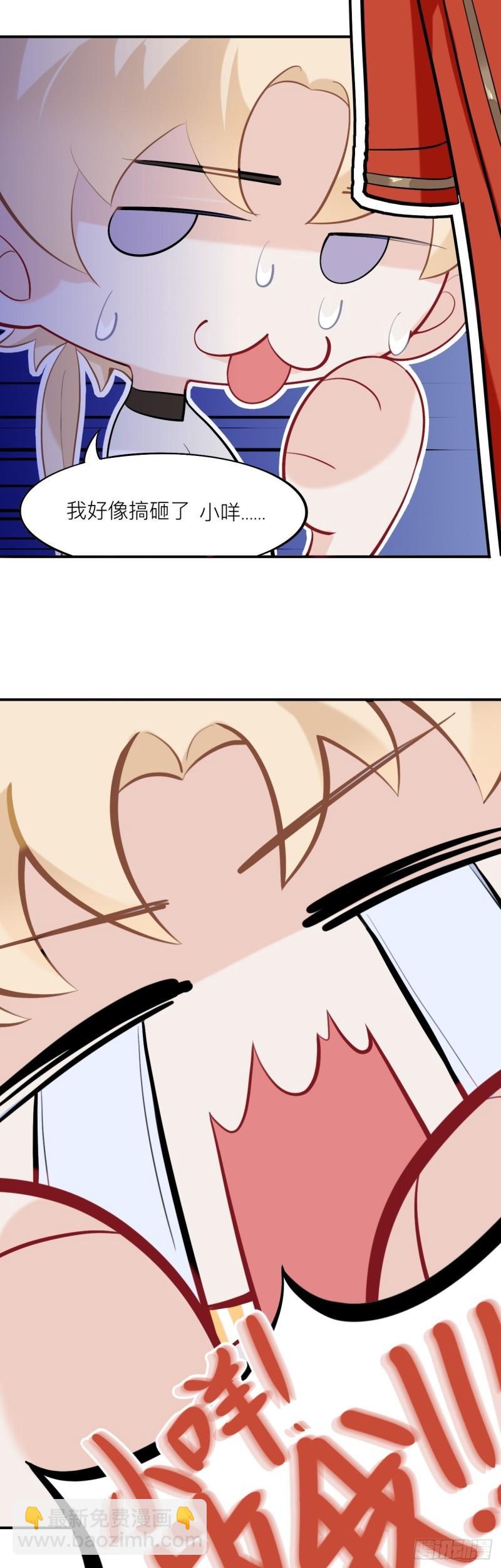 这大哥不太聪明-第21话