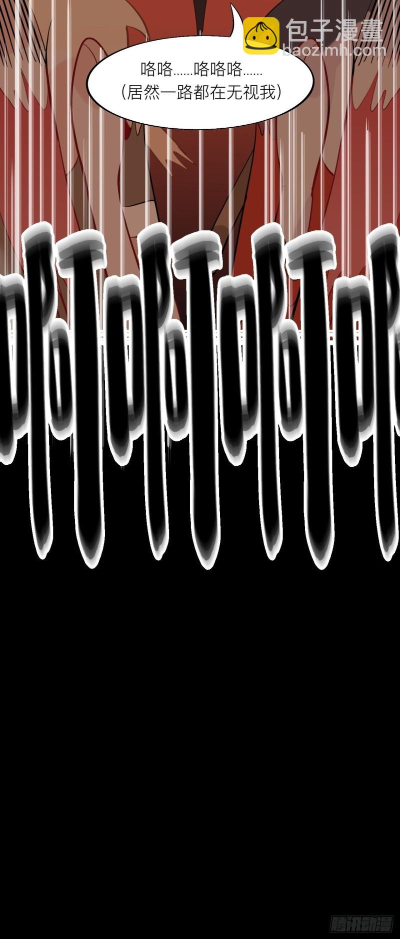 这大哥不太聪明-第21话