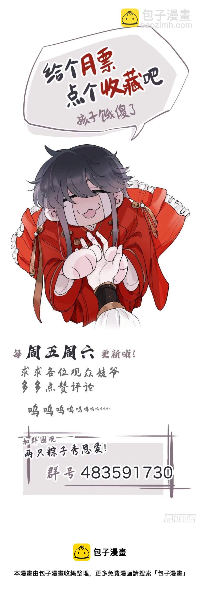 这大哥不太聪明-第21话