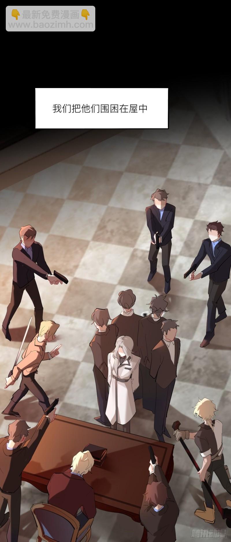 这大哥不太聪明-第21话