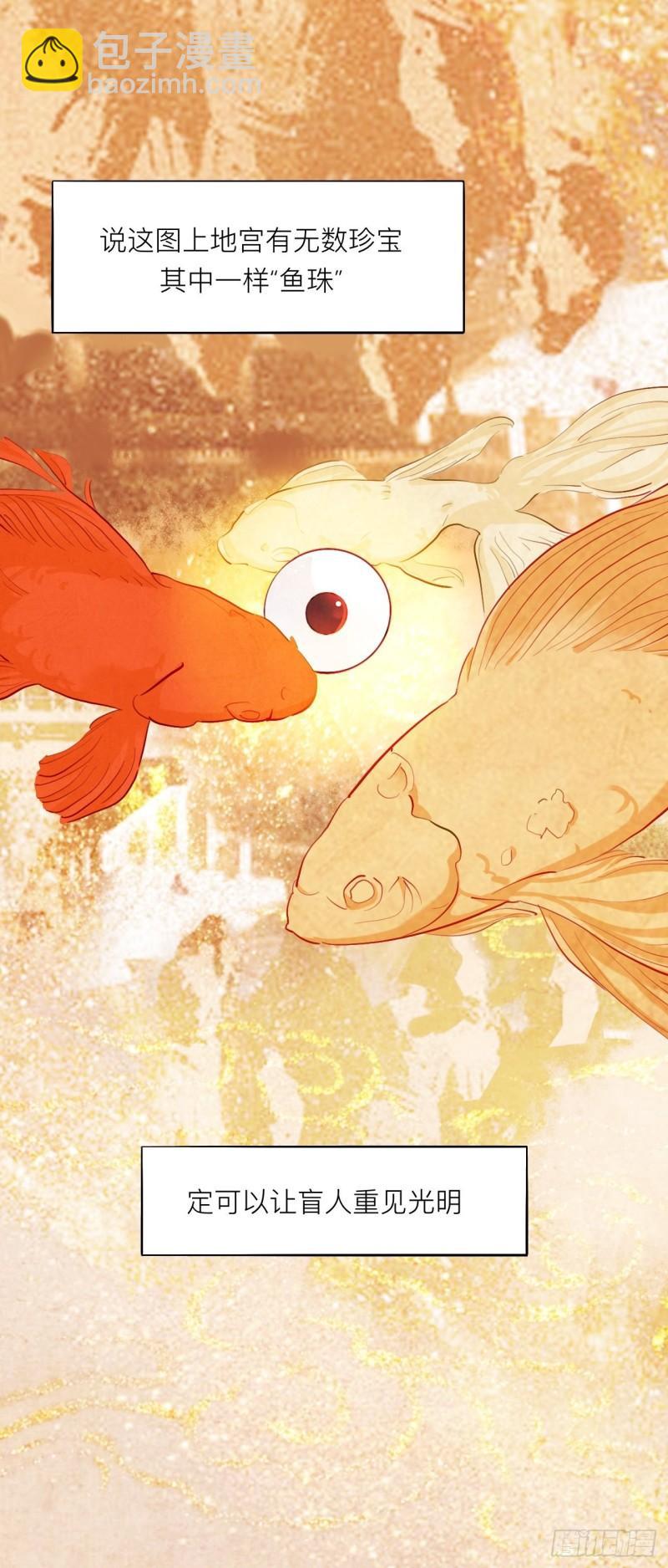 这大哥不太聪明-第21话