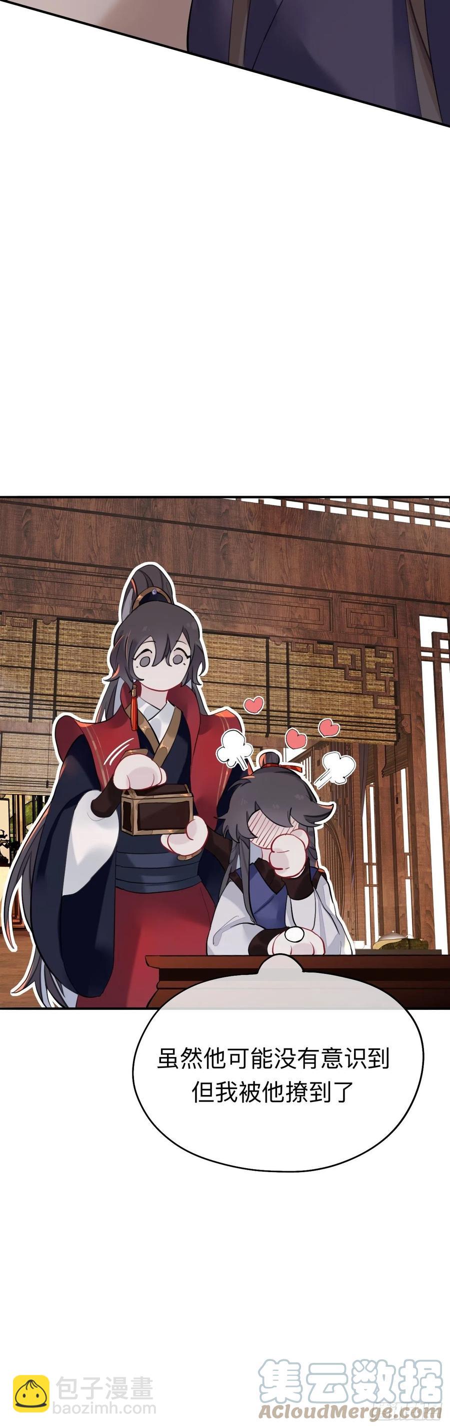 你一直都是你-第29话