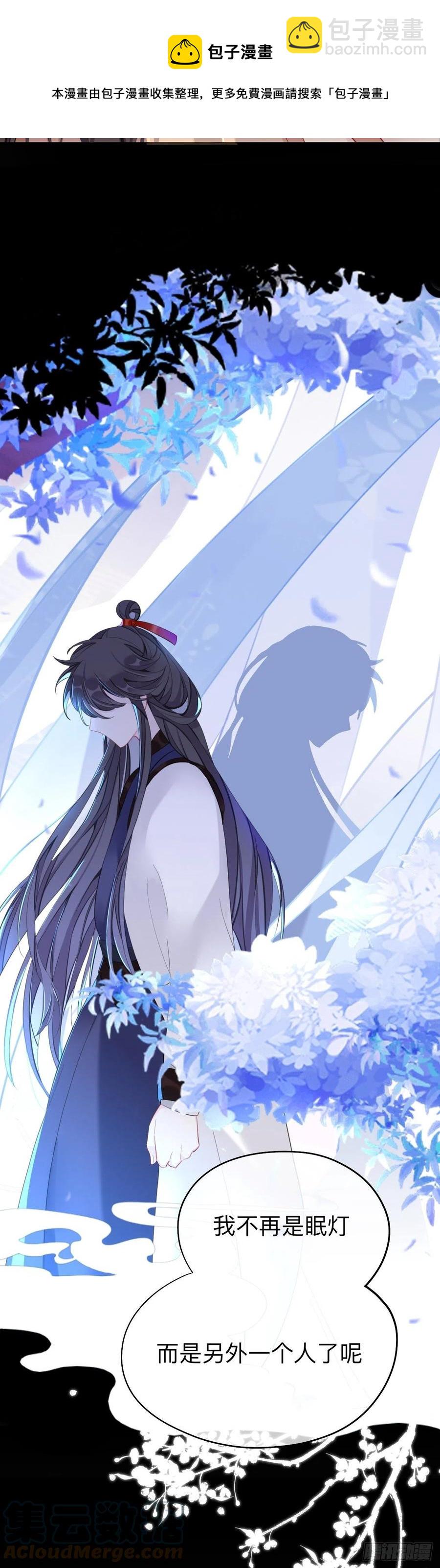 你一直都是你-第29话