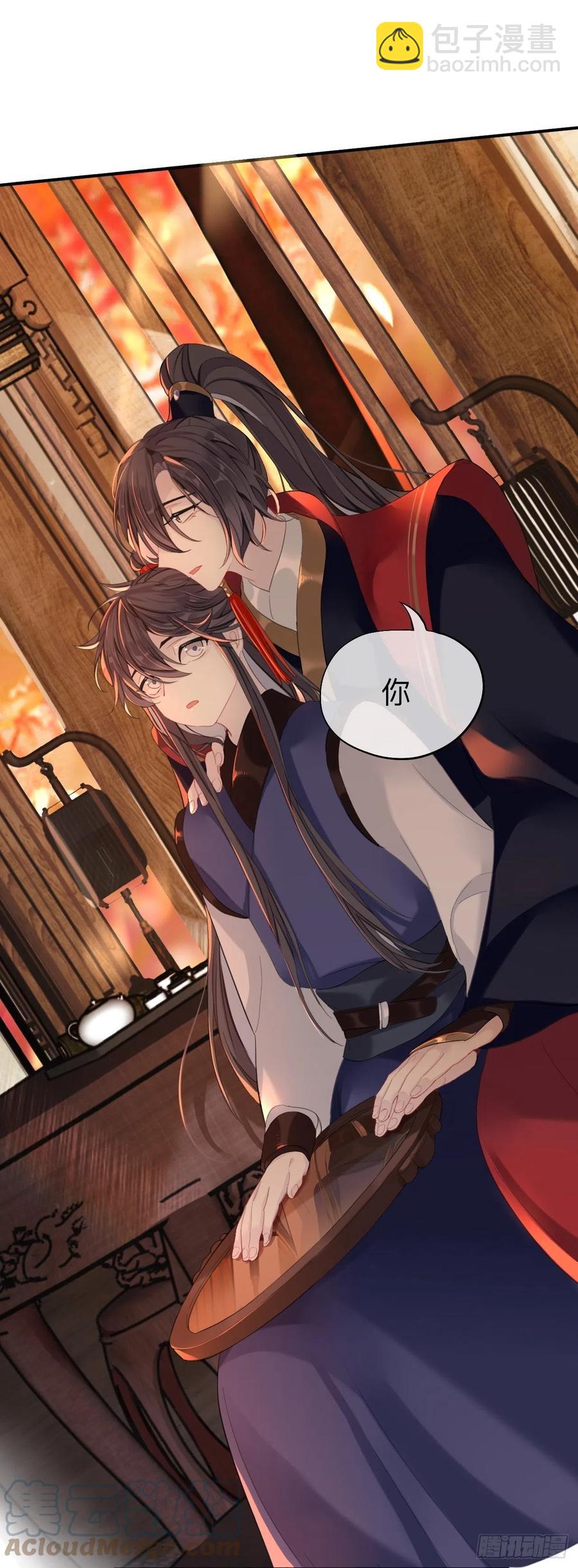 你一直都是你-第29话