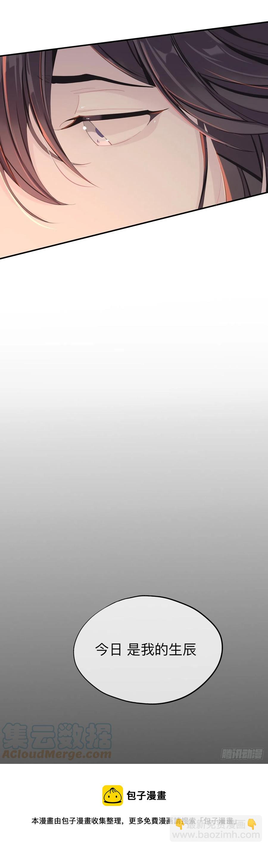 你一直都是你-第29话