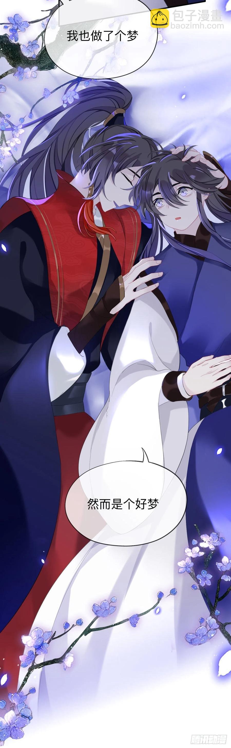 你一直都是你-第29话