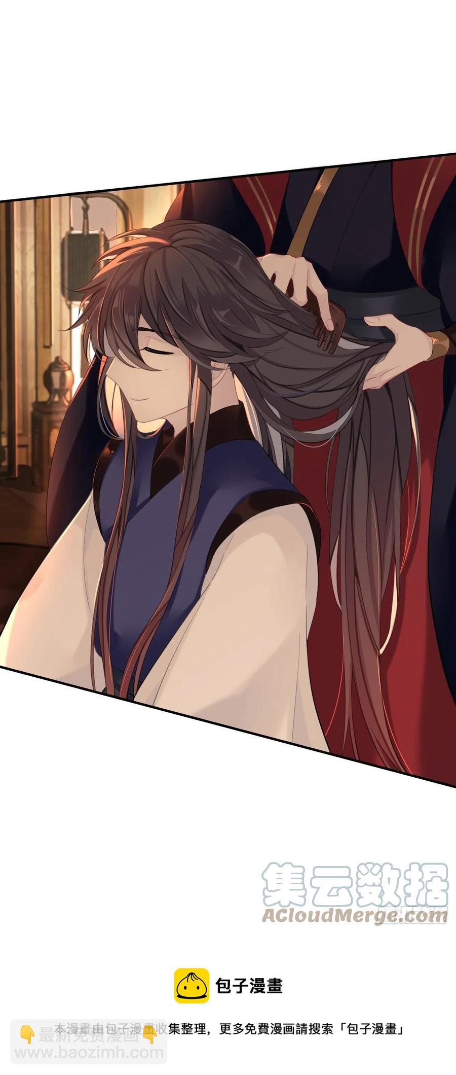 你一直都是你-第29话