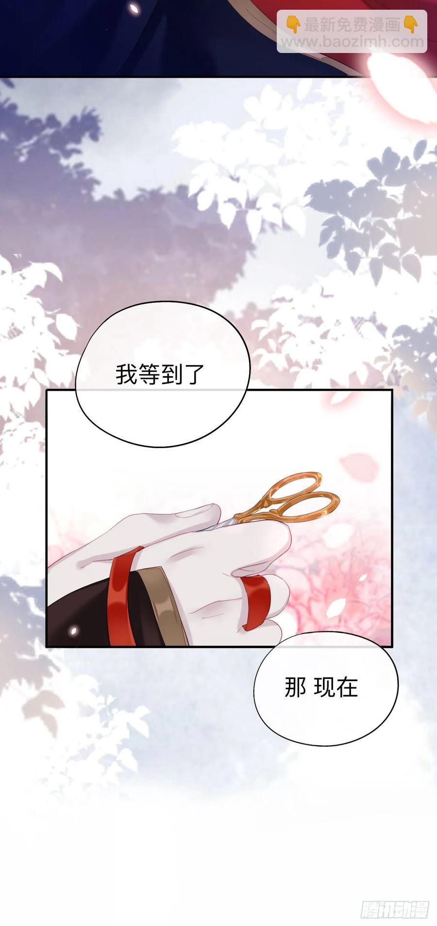 好像&hellip;&hellip;下雨了？-第31话