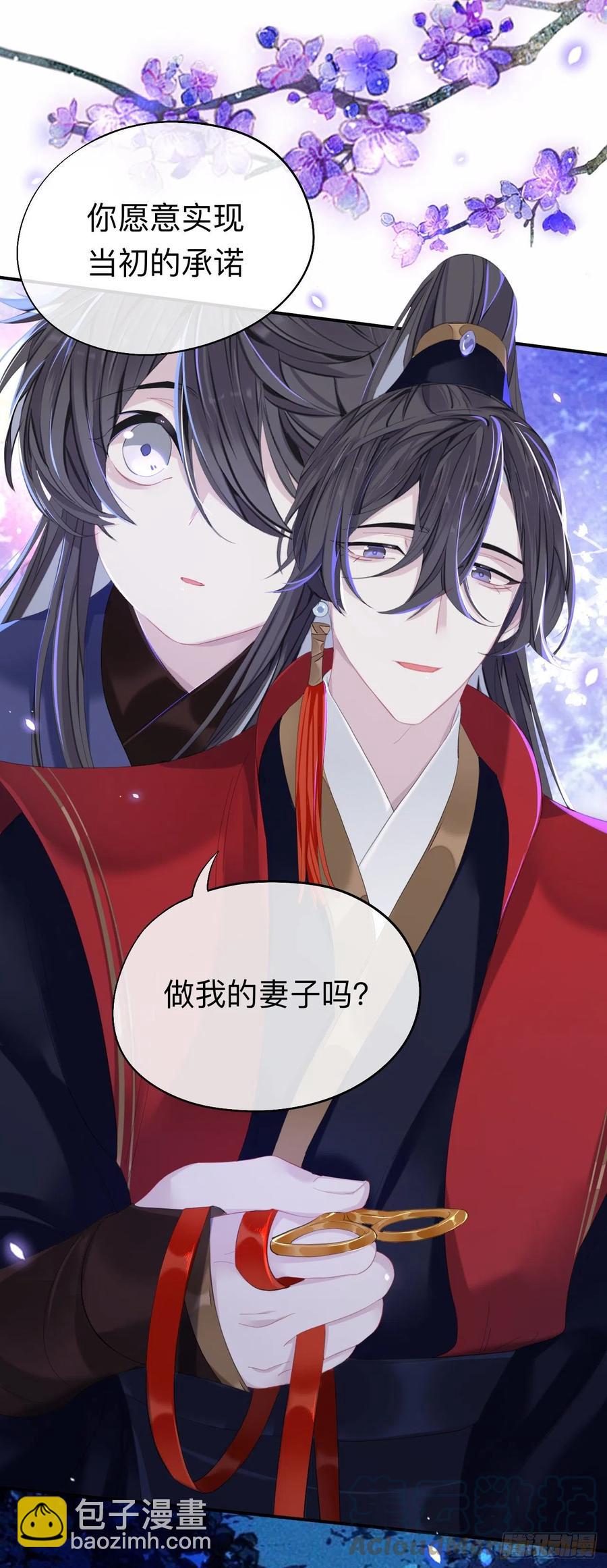 好像&hellip;&hellip;下雨了？-第31话