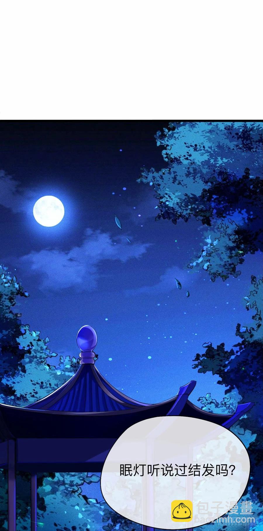 好像&hellip;&hellip;下雨了？-第31话