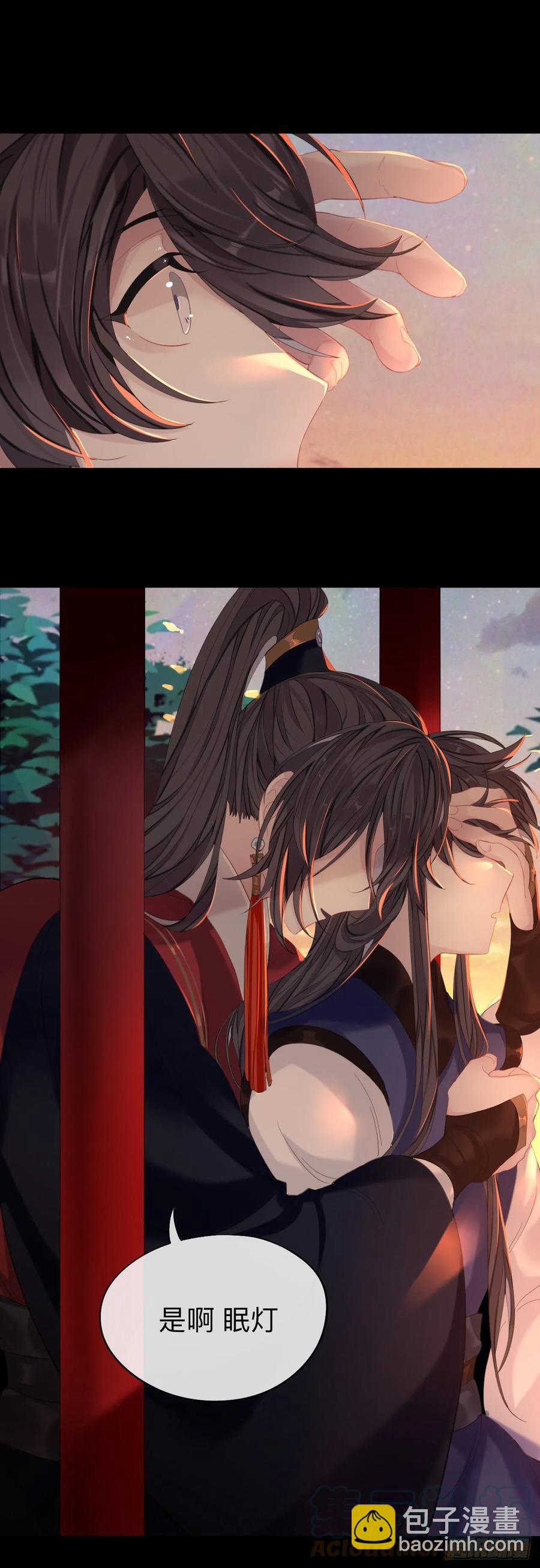 好像&hellip;&hellip;下雨了？-第31话