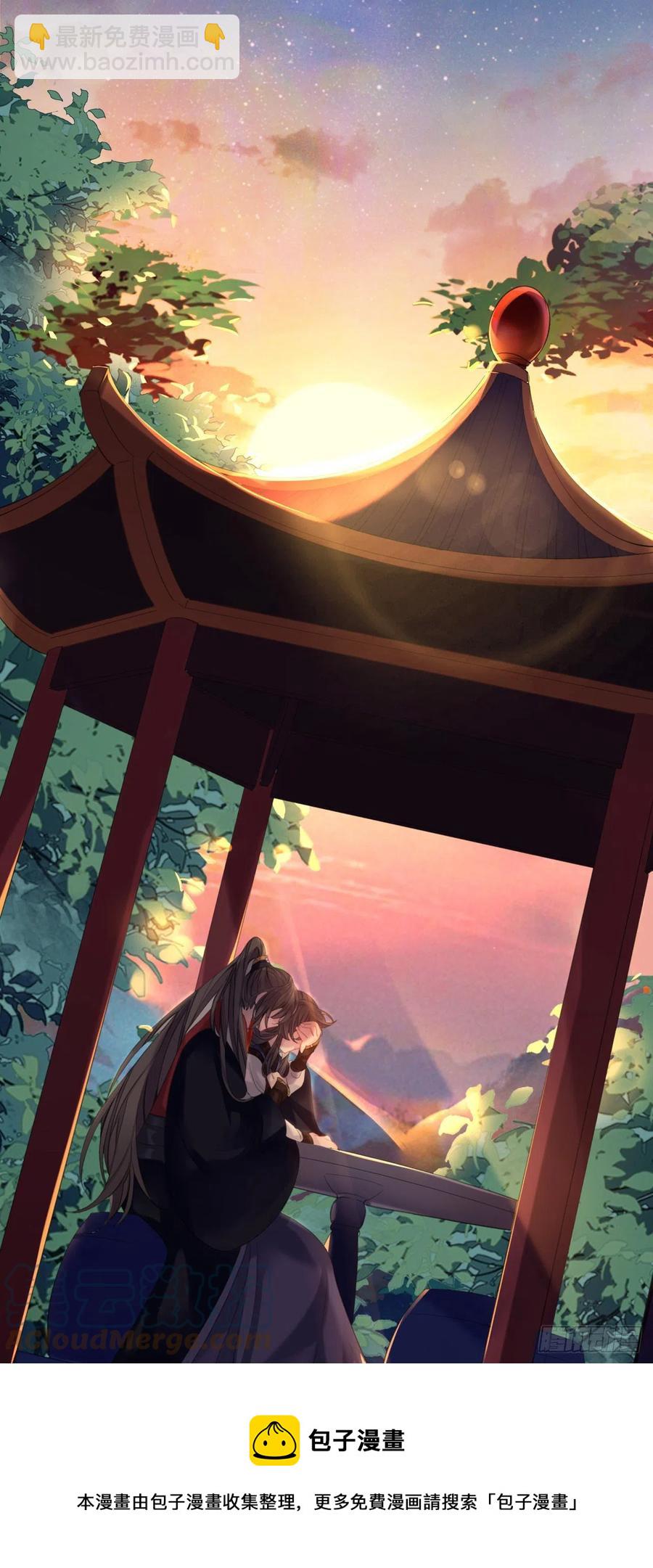 好像&hellip;&hellip;下雨了？-第31话