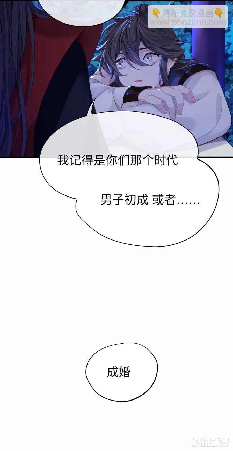 好像&hellip;&hellip;下雨了？-第31话