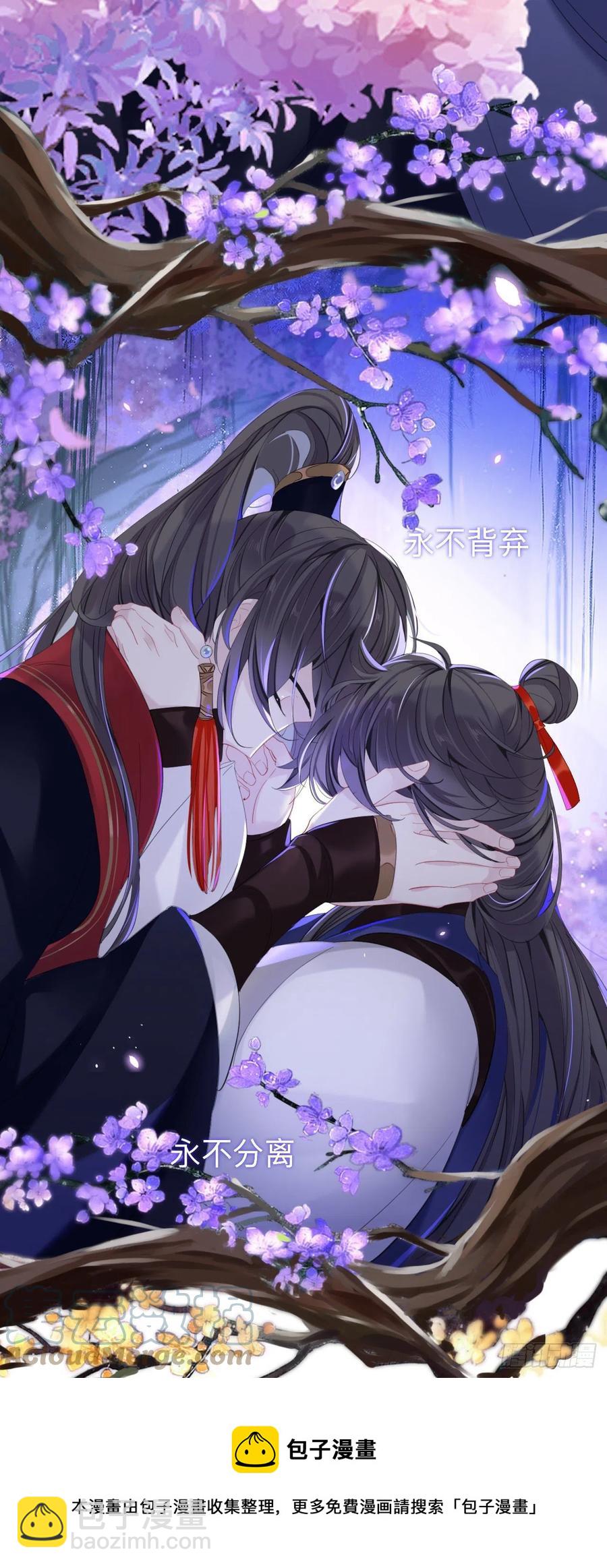 好像&hellip;&hellip;下雨了？-第31话