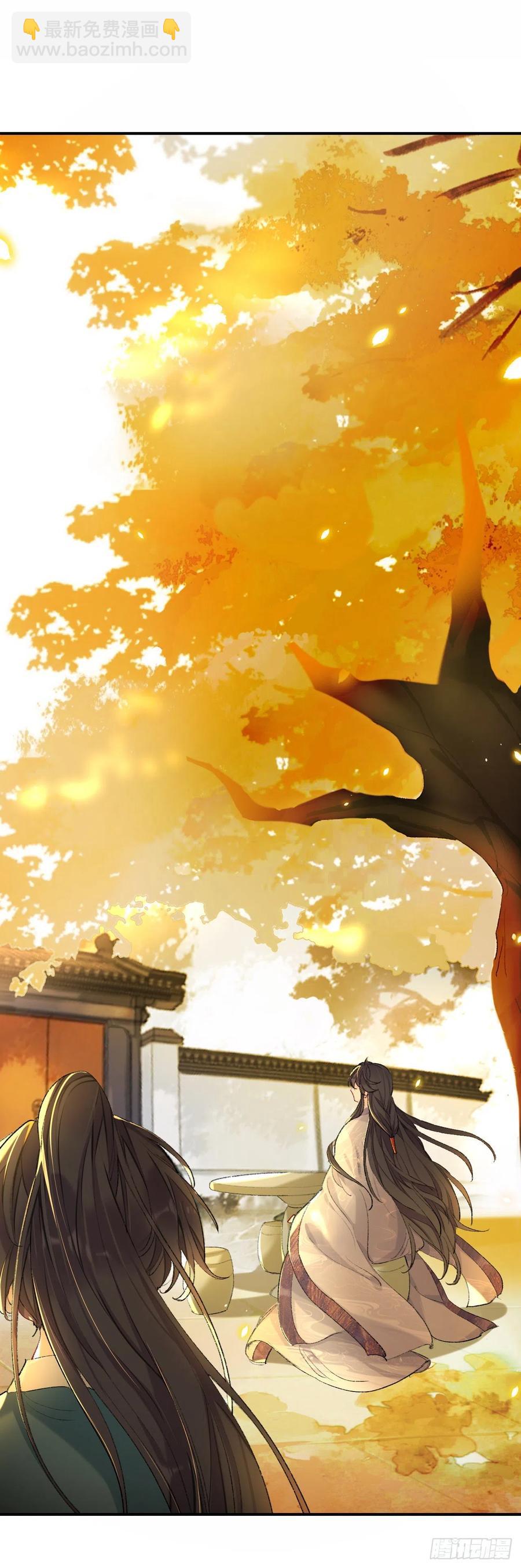 我肯定不会再忘了-第35话