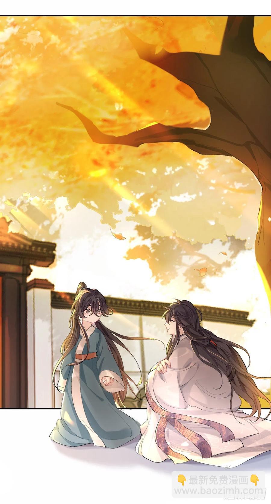 我肯定不会再忘了-第35话