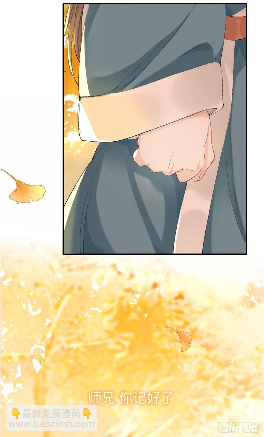 我肯定不会再忘了-第35话