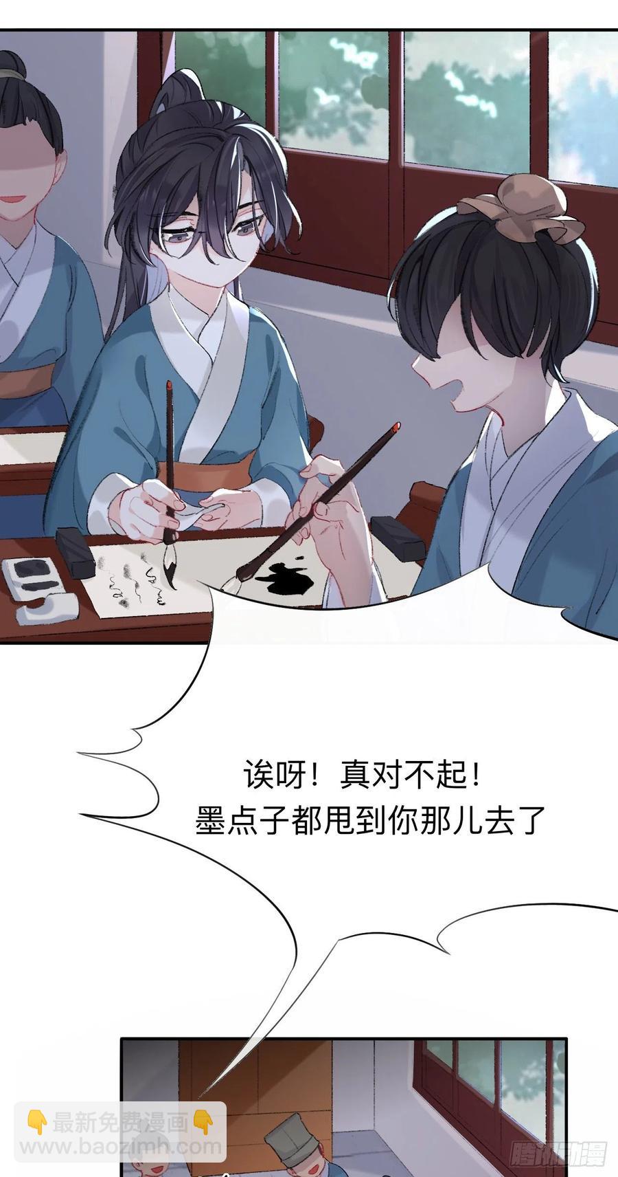 我肯定不会再忘了-第35话