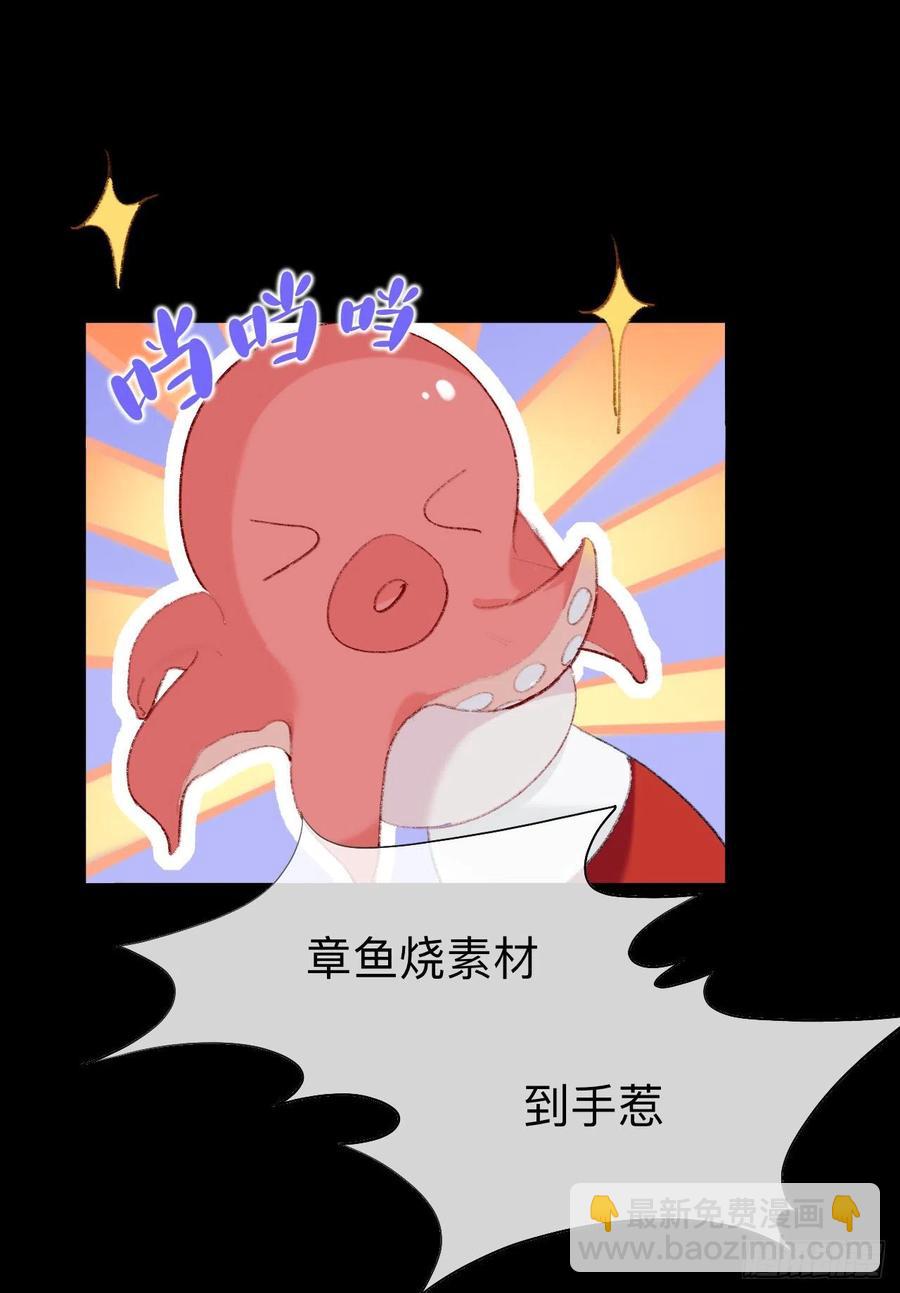 眠灯，我想你了-第37话